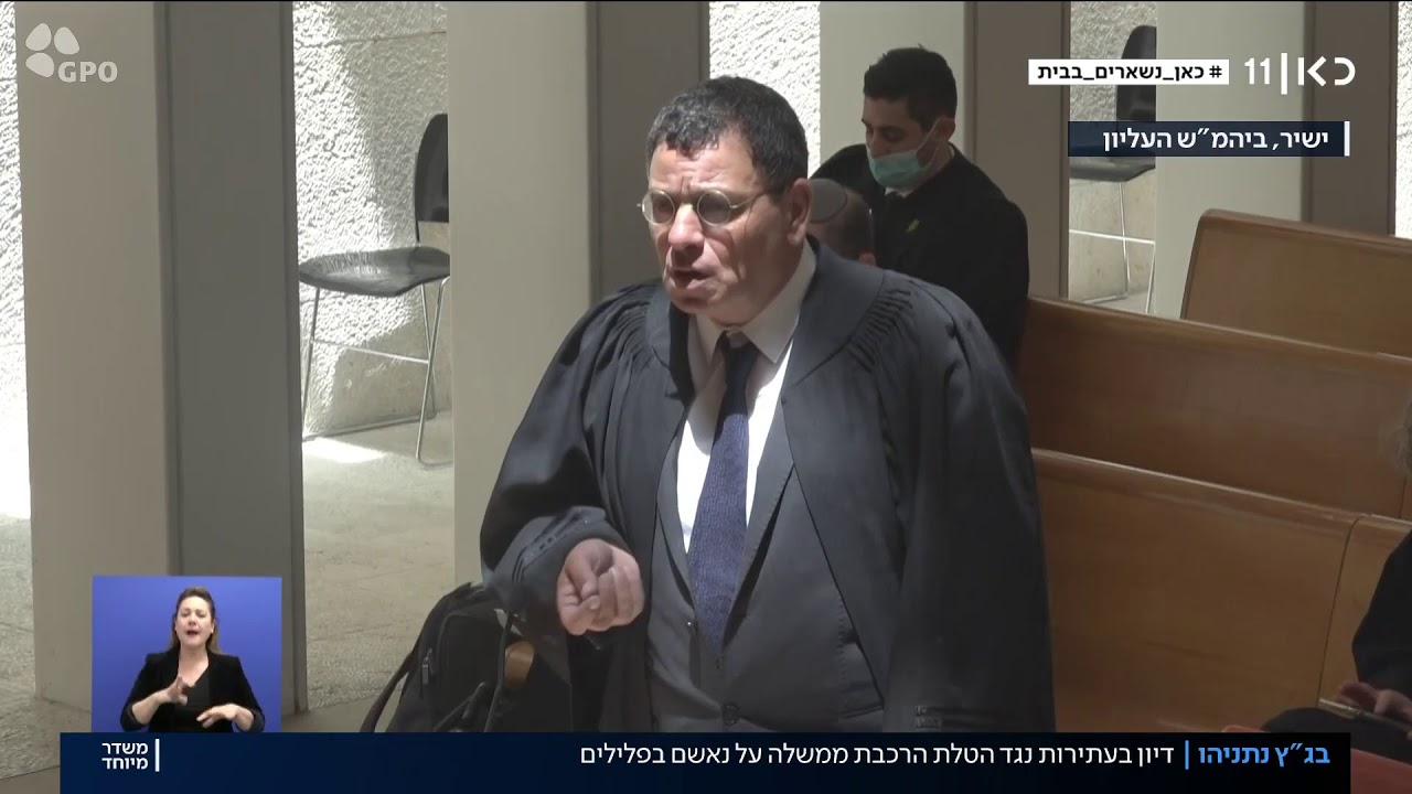 11 שופטים ובשידור חי: בג