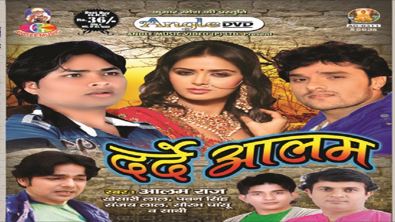 DARD - E - ALAM | ALAM RAJ |  JUKEBOX  2015