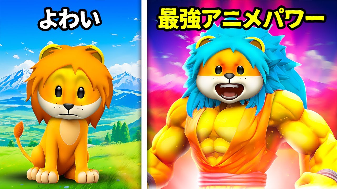 色々なアニメキャラと最強パーティを作って一緒にボスを倒していくロブロックスやってみた結果 【 Roblox アニメアイドルシミュレータ 】