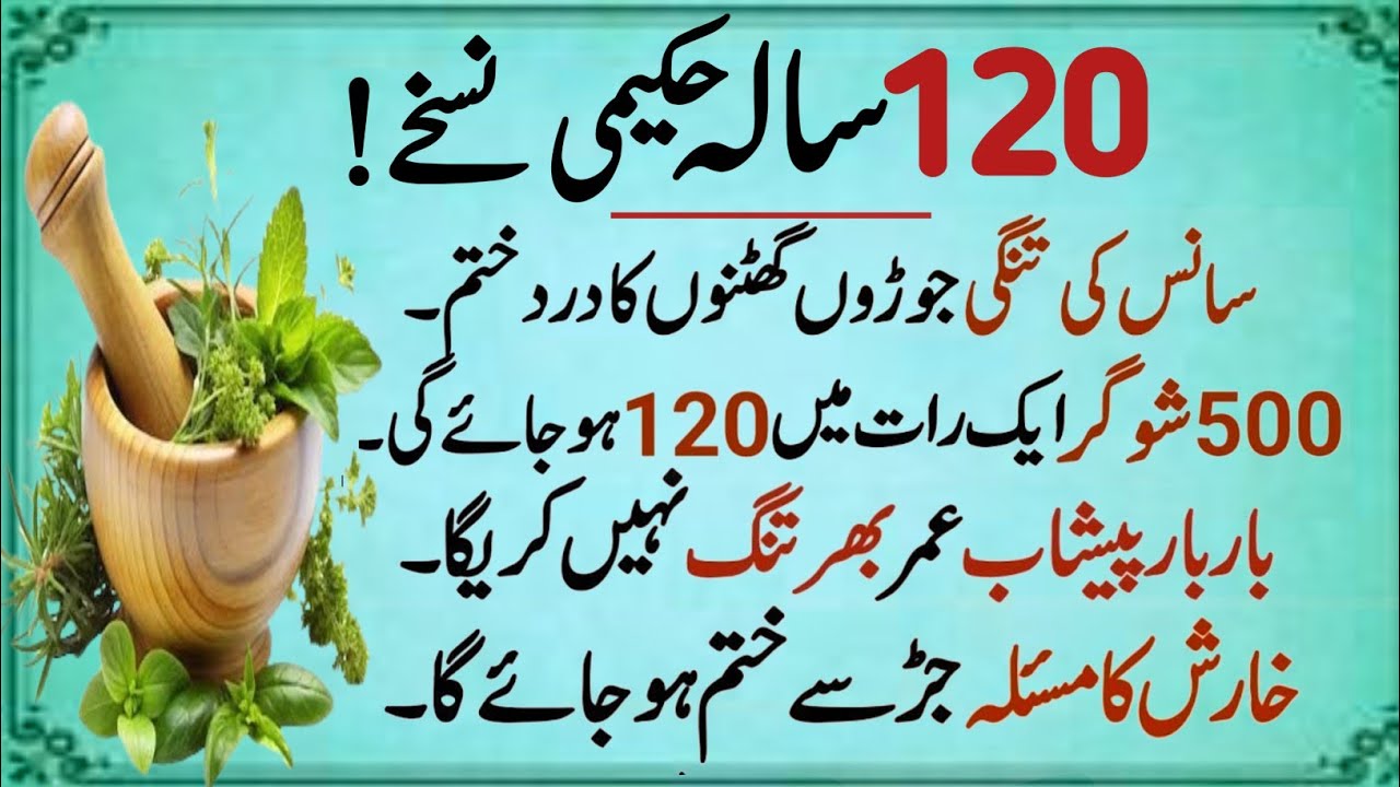 Quotes About life/☔Rumi Quotes|Sunheri Golden Words | Best Urdu Quotes|Hikmat ke baatin/🌿Amna Quotes