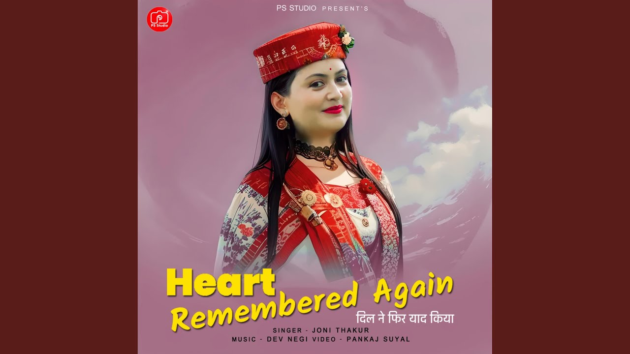 Heart Remembered Again