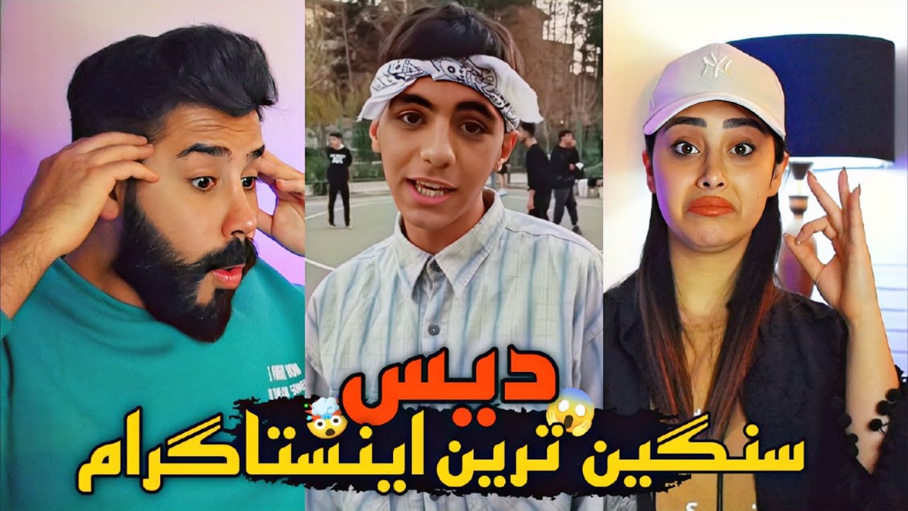 هیچی نمیگم خودتون ببینید🤯 / پشم ریزون ترین استعداد رپفارس😱