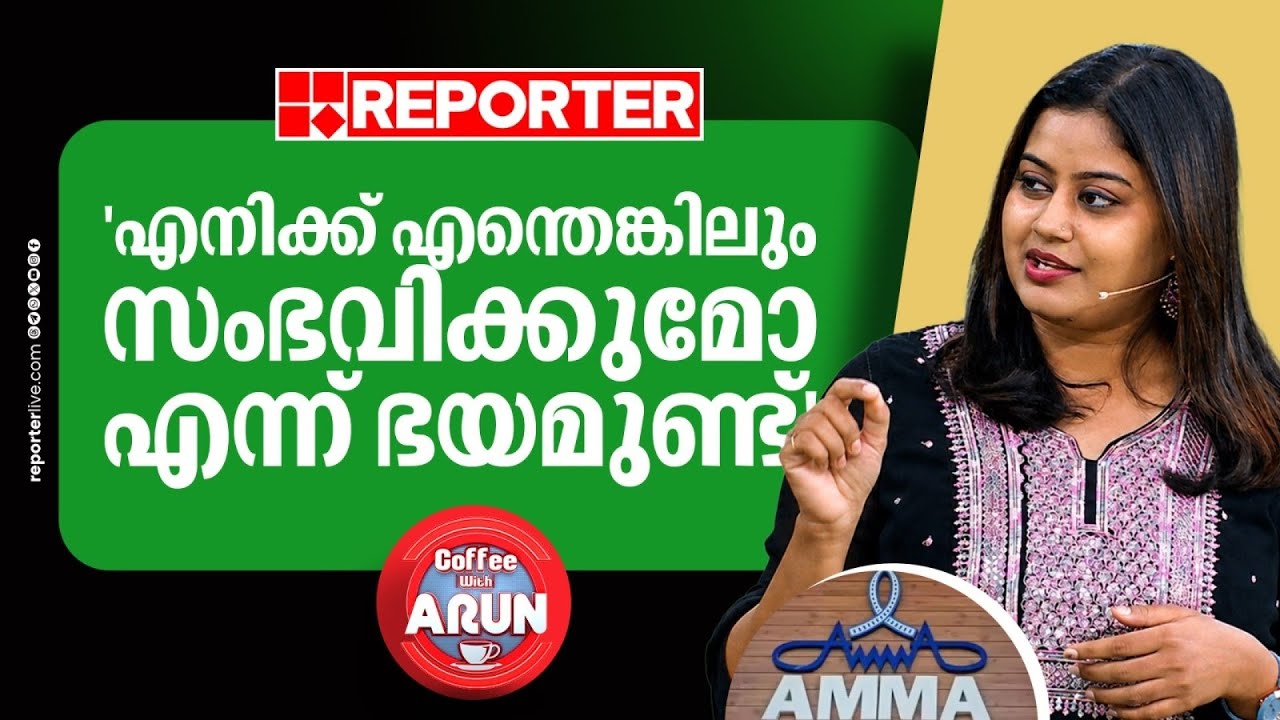 'നേതൃസ്ഥാനത്ത് സ്ത്രീ വന്നാലും പുരുഷൻ വന്നാലും മനുഷ്യത്വമുള്ളവർ വരണം'| Ansiba Hassan