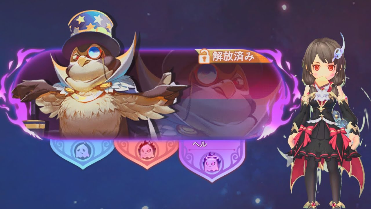 ROX 機械工場 ヘル ワンダラー ソロ