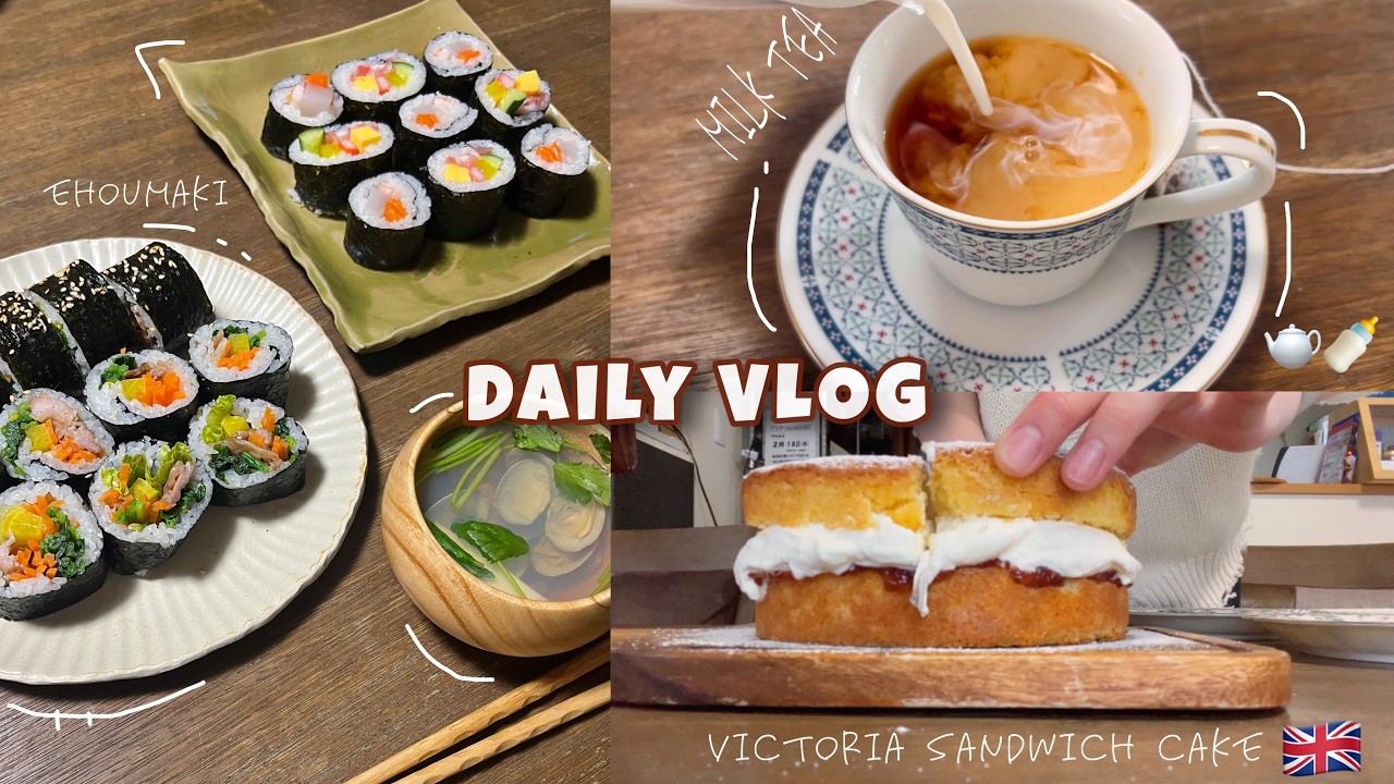 行事食は絶対作りたいから恵方巻きも手作りした。｜オフハウスに行ったら破格過ぎるお皿と出会って得した話。｜ヴィクトリアサンドウィッチケーキでアフターヌーンティー