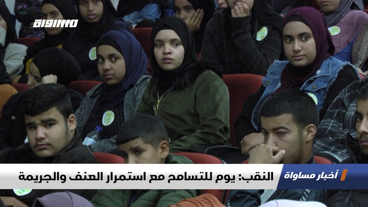 النقب: يوم للتسامح مع استمرار العنف والجريمة، تقرير،اخبار مساواة،11.12.2019،قناة مساواة