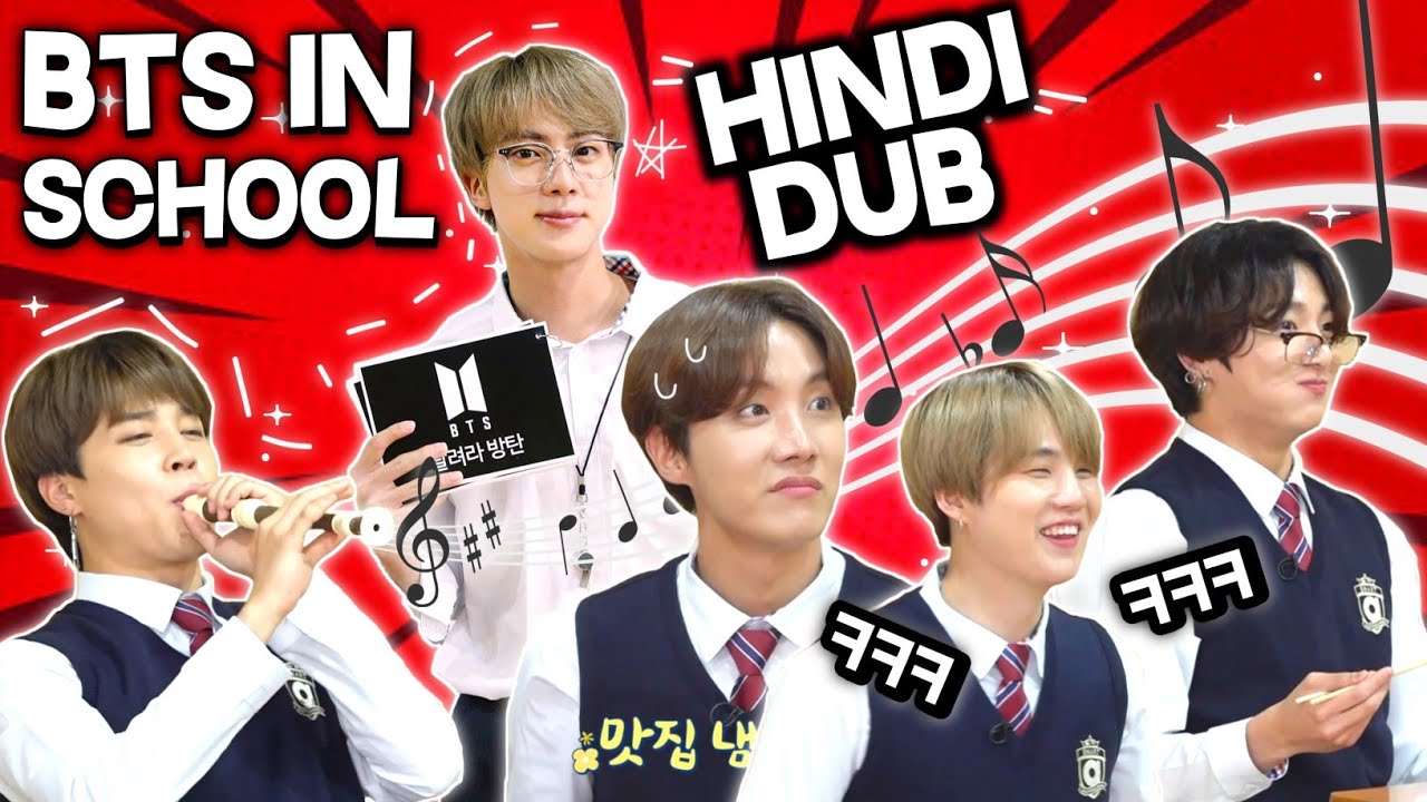 bts hindi : bts school fun | bts hindi dubbed funny #holydope