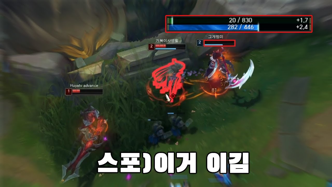 [ENG SUB]탑케인할때 제일 설레는 순간