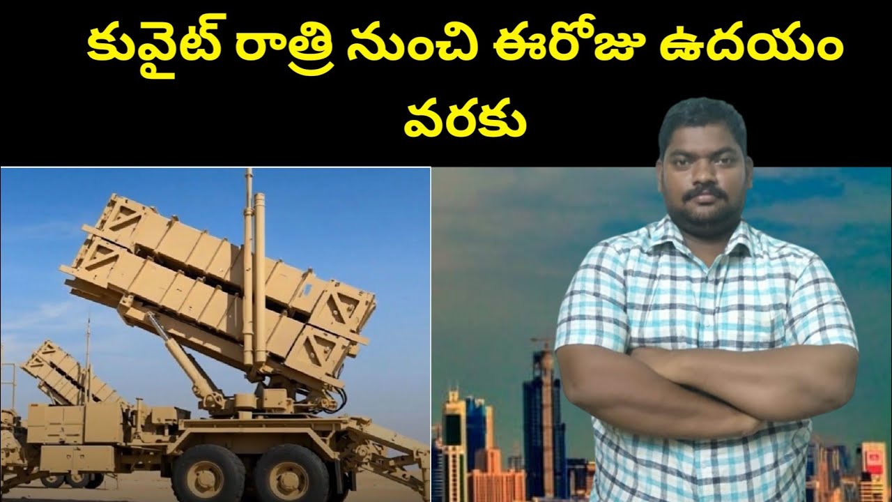 కువైట్ రాత్రి నుంచి || Kuwait From Last Night Until This Morning || SukanyaTv Telugu