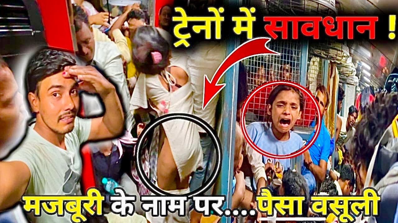 12554 Vaishali SF Express Train Journey•यह ट्रेन का भी नरक जैसा हाल•Delhi To Saharsa Full Journey•