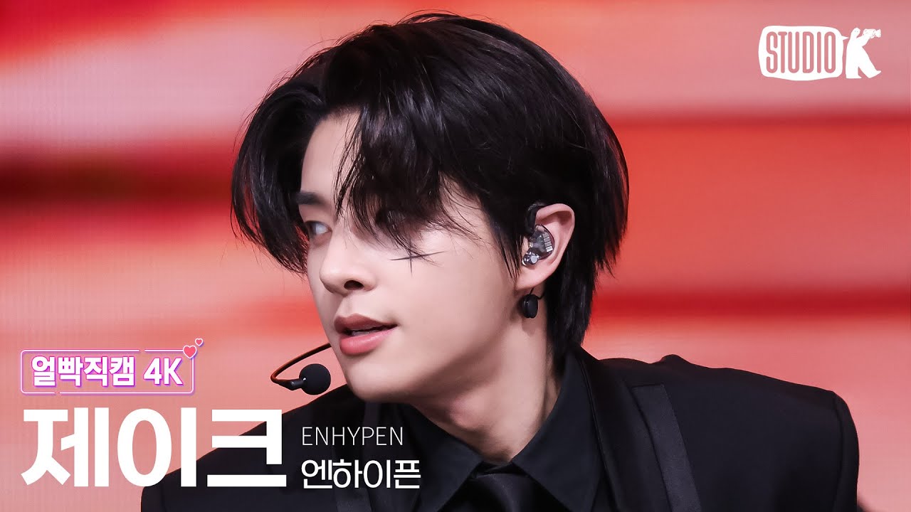 [얼빡직캠 4K] 엔하이픈 제이크 'Bad Desire' (ENHYPEN JAKE Facecam) @뮤직뱅크(Music Bank) 250620