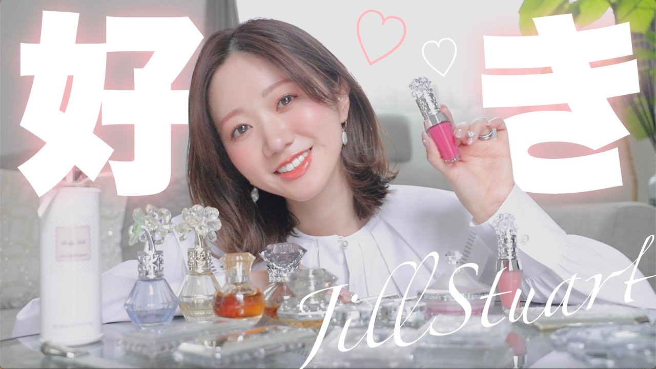 【JILL新作】かわいすぎる🥹🎀リッププランパーを正直レビュー💓17年前の廃盤JILLアイテムも紹介✨【好きを語る】