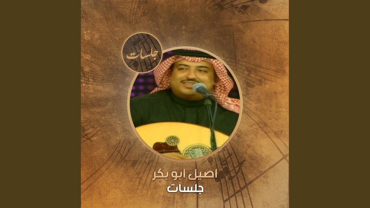 Ghabou
