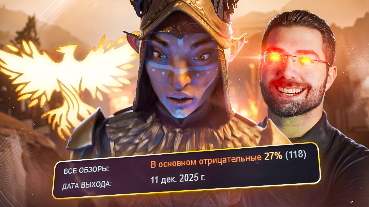 ASHES OF CREATION - БОЛЬШАЯ STEAM-ТРЯСКА!