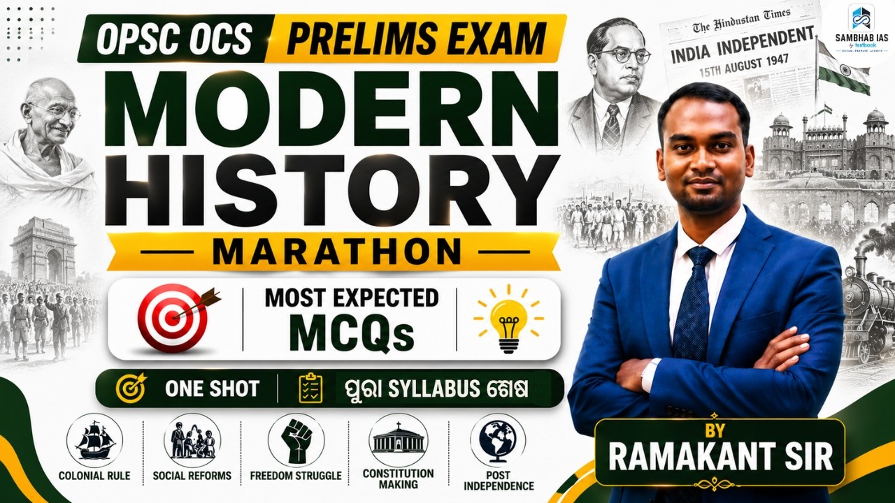 OPSC OCS Prelims 2026 | Modern History Marathon for OPSC Prelims 2026 Exam