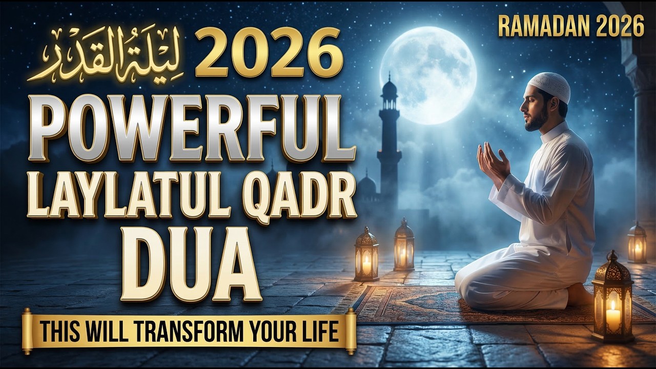 Laylatul Qadr Special Dua | (LISTEN NOW) | Powerful Prayer for Mercy & Forgiveness (RAMADAN 2026)