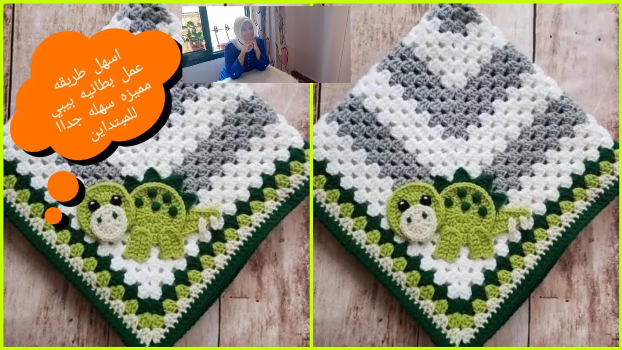 @-marshmallo-hand-made بطانيه بيبي كروشيه سهله جدا للمبتدئين/2023خطوات سهله لبطانيه بيبي مميزه