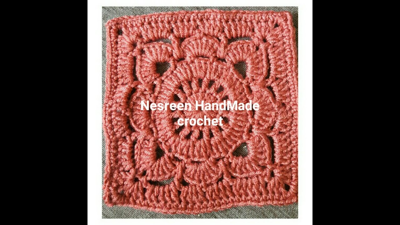 كروشيه مربع جرانى بسيط  granny square