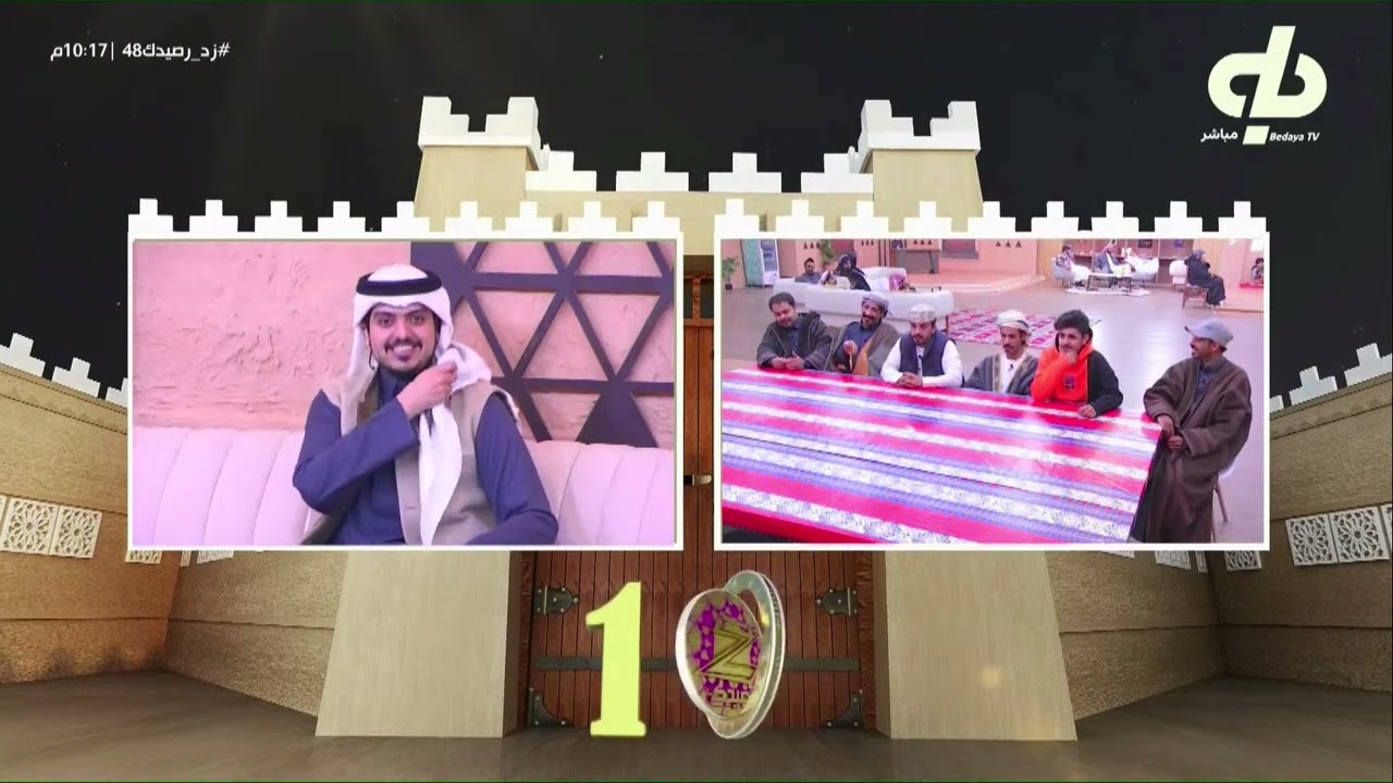 بطن الحوي - عبدالعزيز المطلق ، عمر السيد ، عبدالله المسعودي | #زد_رصيدك48
