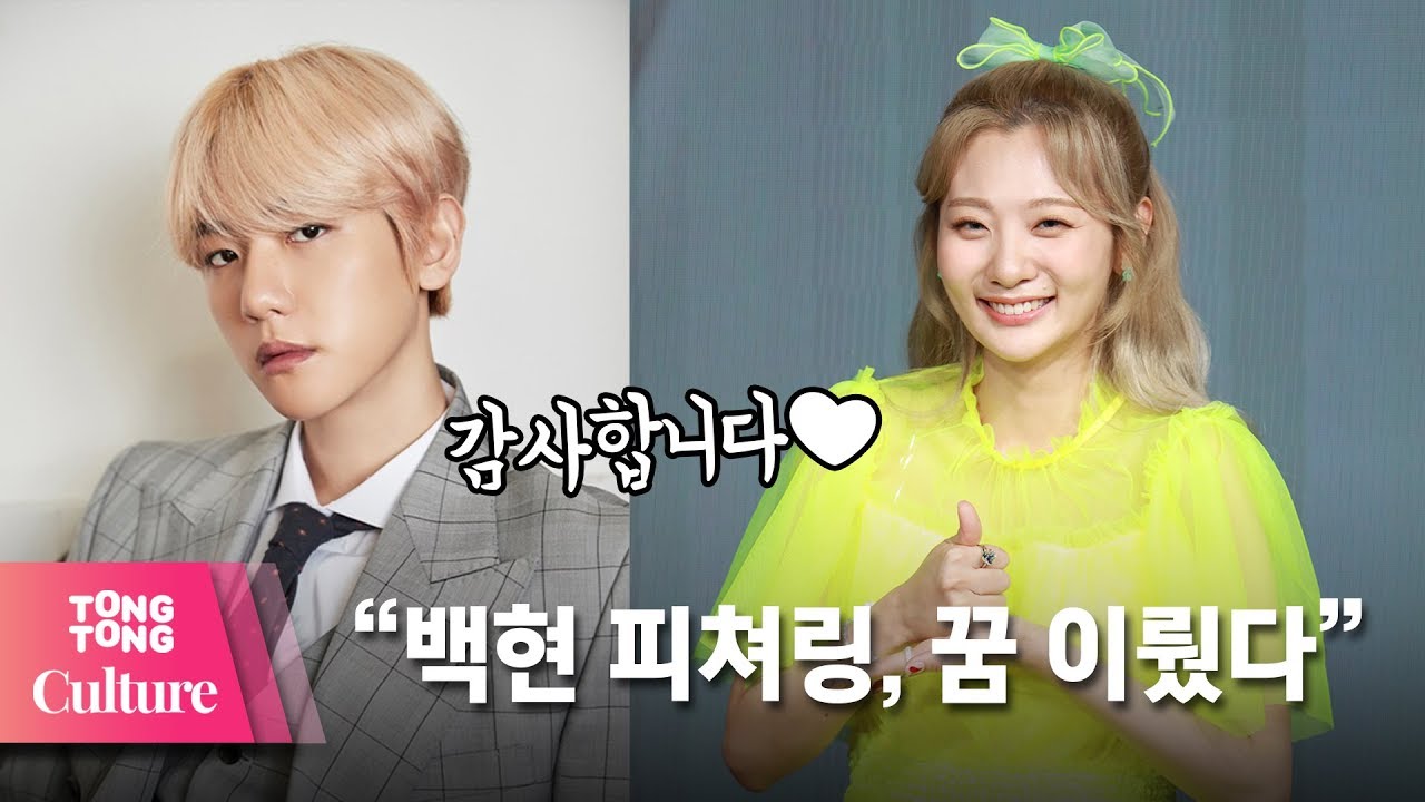 (ENGSUB) 볼빨간사춘기(BOL4) "EXO 백현 이후 듀엣 상대? 아직 없다" @ '품'(Hug) Showcase 쇼케이스 (안지영 Ahn Ji Young) [통통TV]