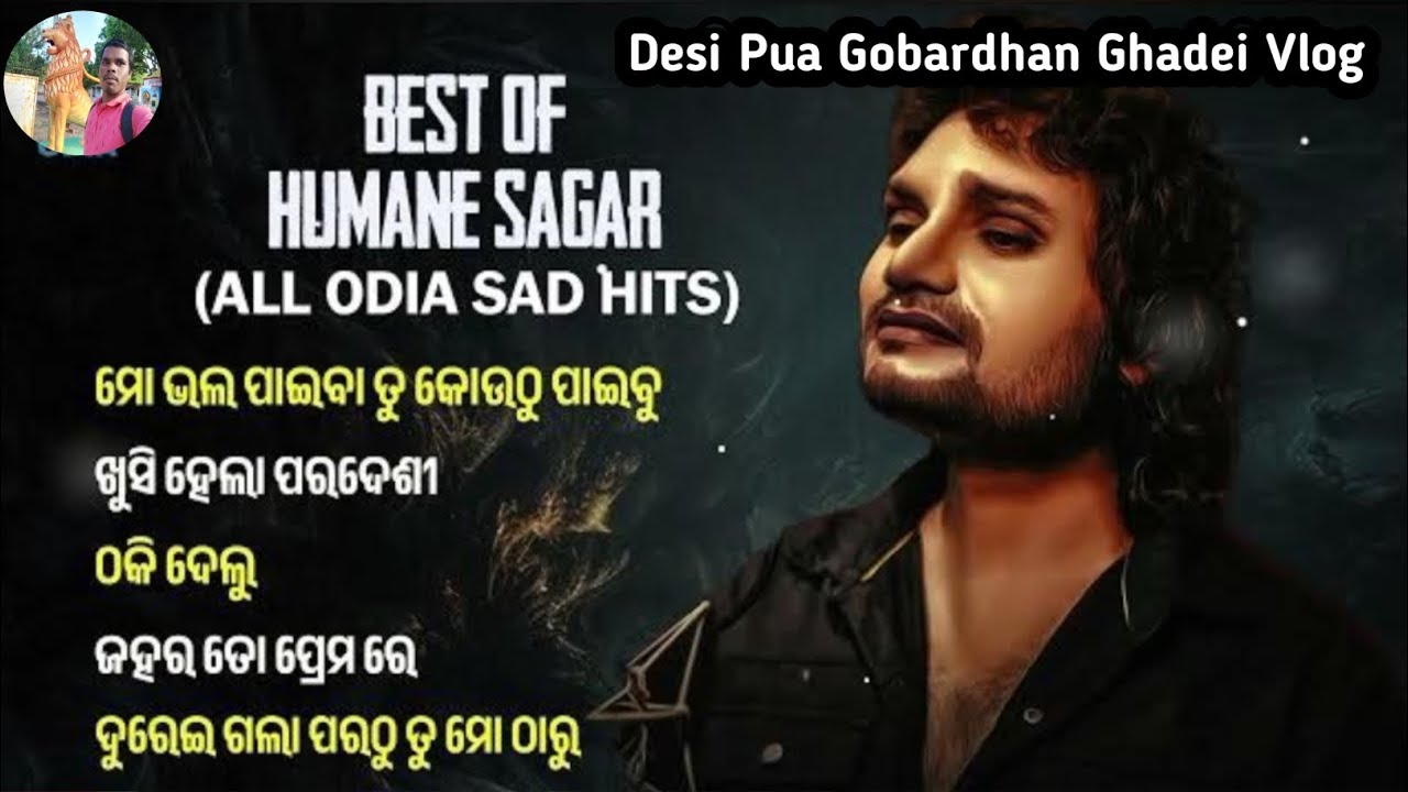 All_Time_Sad_Song_Hits____Human_Sagar____Odia_Sad_Song_Jukebox_____Best_Of_Human_Sagar____Desi_Pua