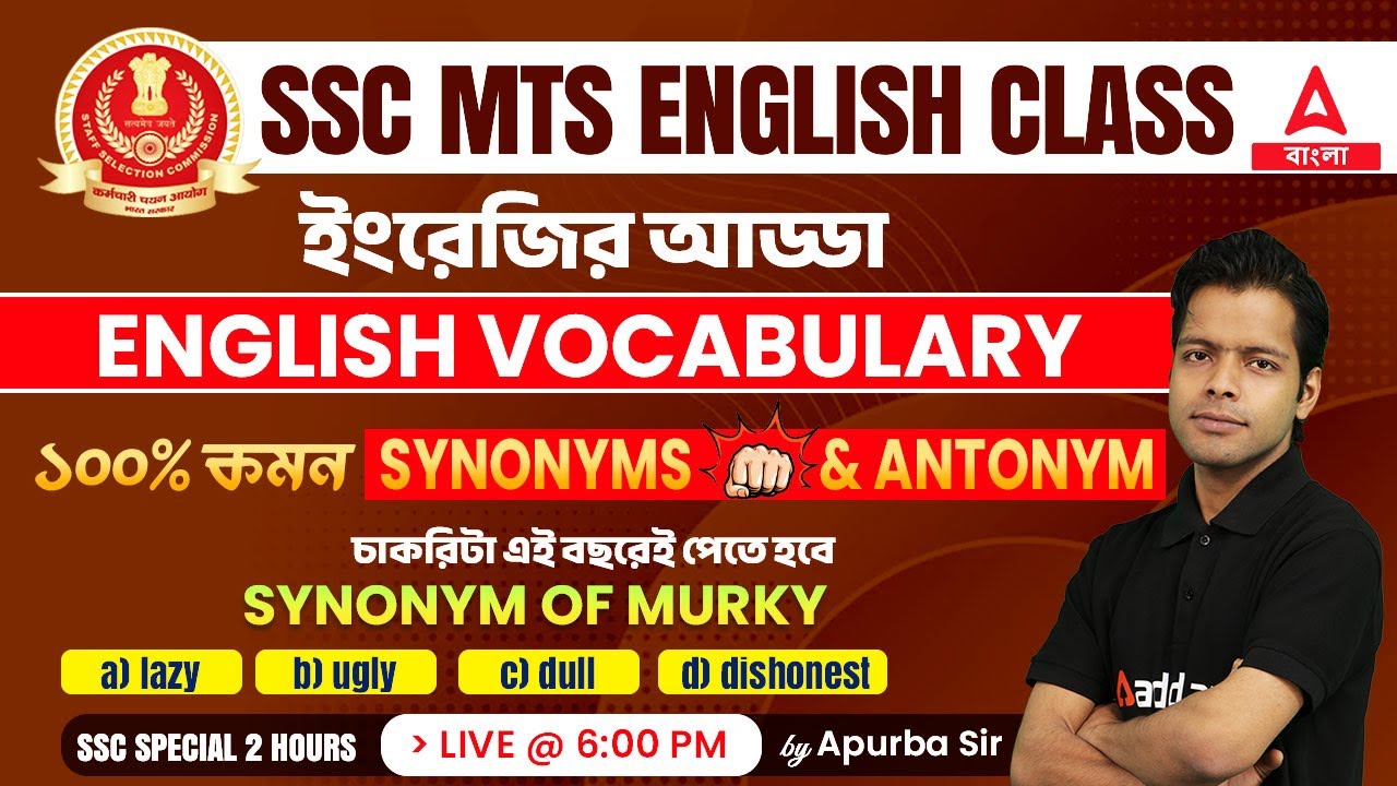 SSC MTS Classes 2023 In Bengali | SSC MTS English Classes | Synonyms And Antonyms
