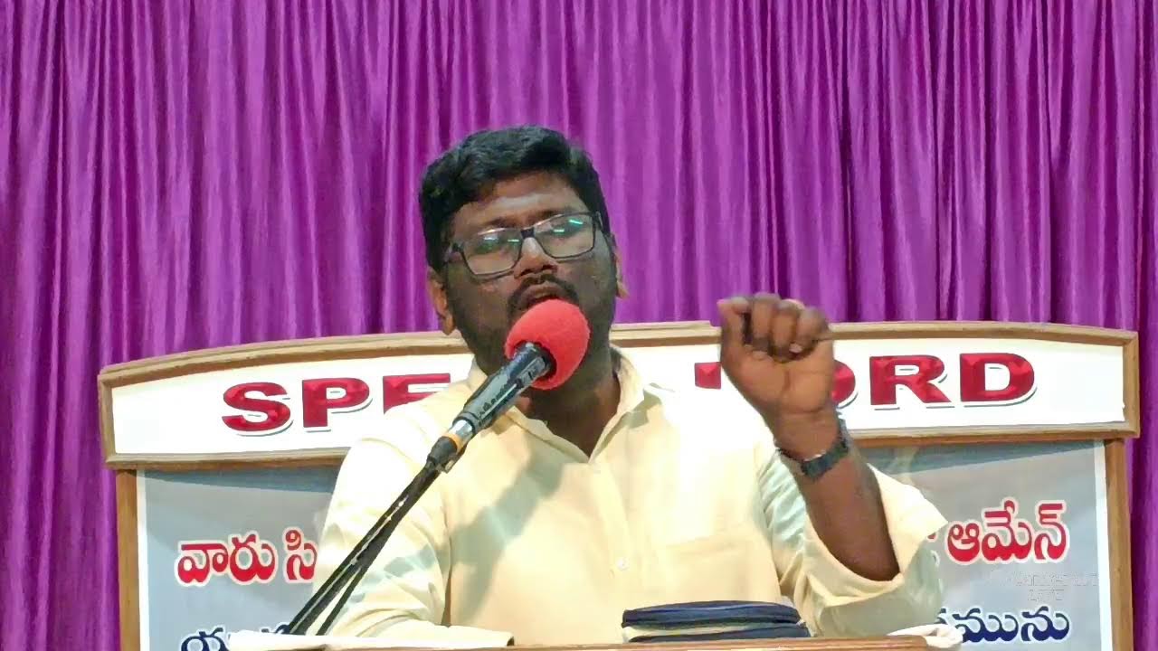 విజ్ఞాపన/సిద్దపాటు ప్రార్ధన
