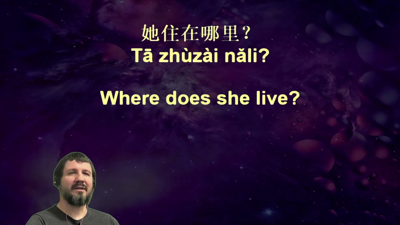 Chinese Voice Garden Sentences Review 26