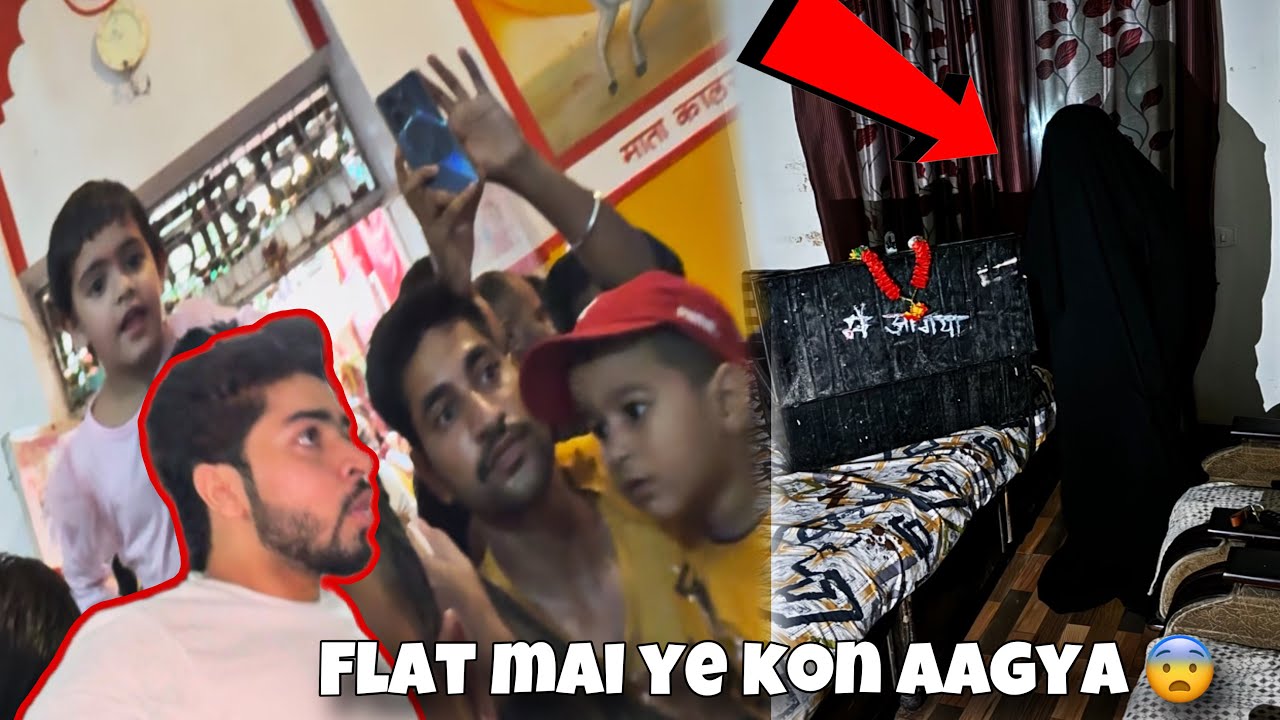 Ye kon ghus aya flat mai 😨
