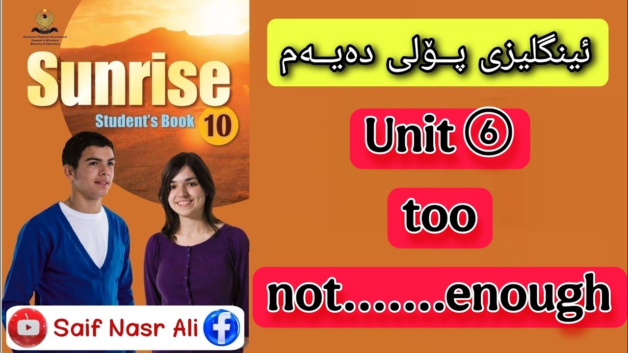 Sunrise 10 Unit 6 too...not  enoughئینگلیزی پۆلی دەیەم