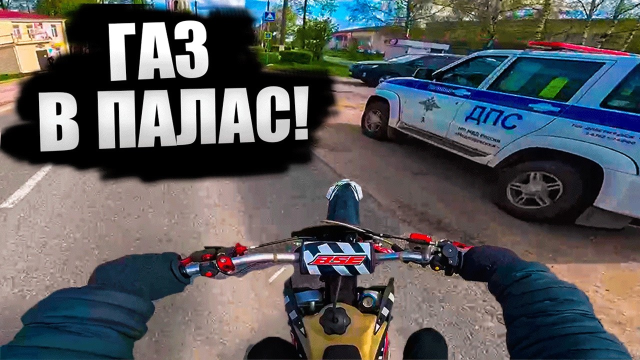ТОП лучших *УХОДОВ* от ДПС! 79 часть! / Погони ДПС за МОТО 2025!