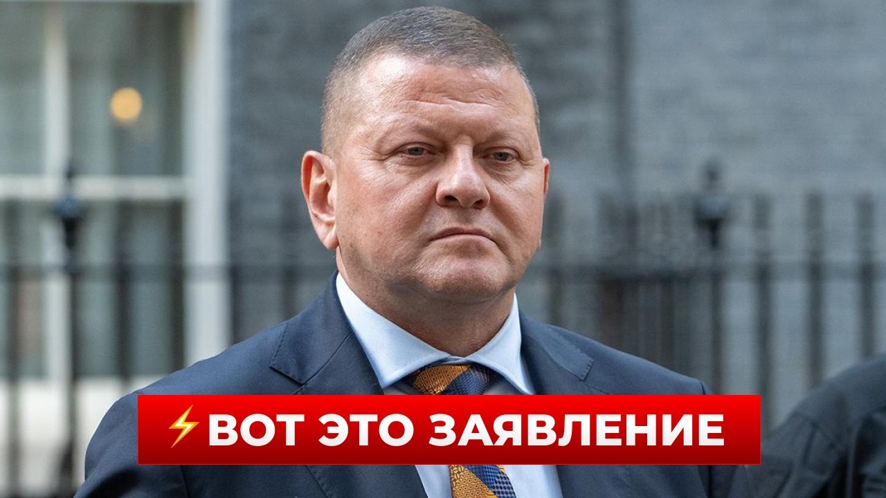 🔥6 МИНУТ НАЗАД! Залужный вышел со срочным заявлением по войне — что сказал? Новини.LIVE