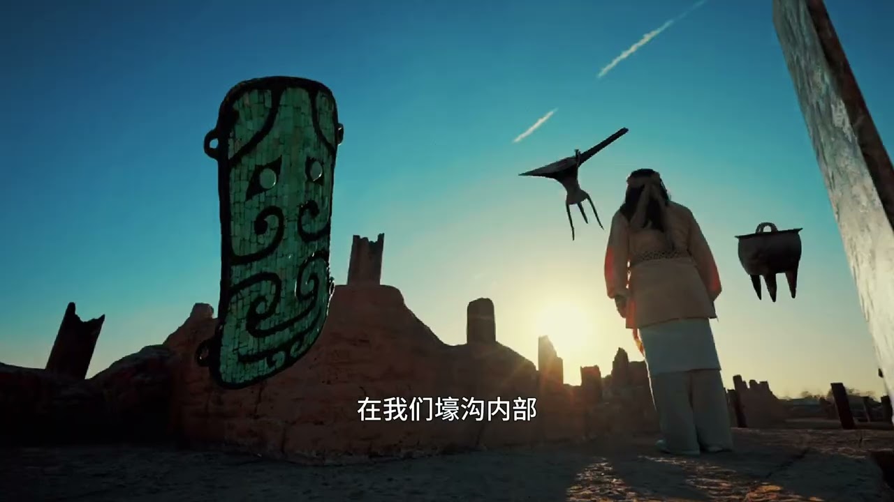 了不起的考古Remarkable Archaeology 古城村遗址 2