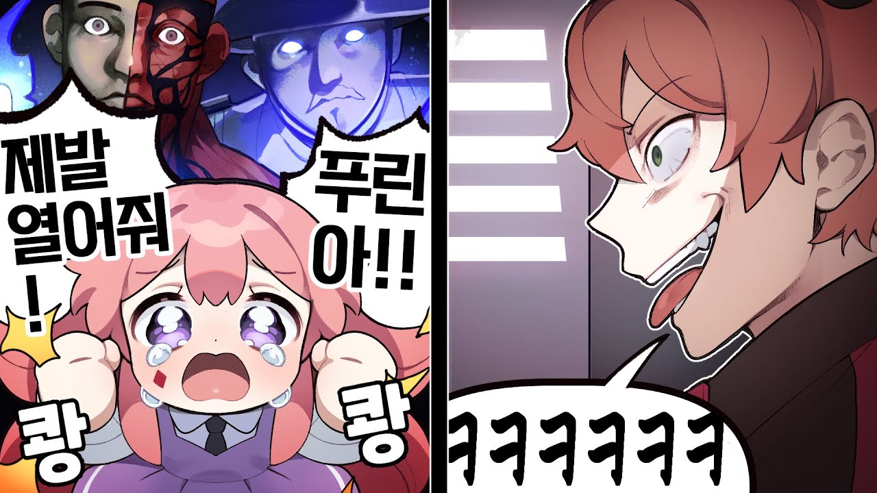 고인물이 가장 설레는 순간