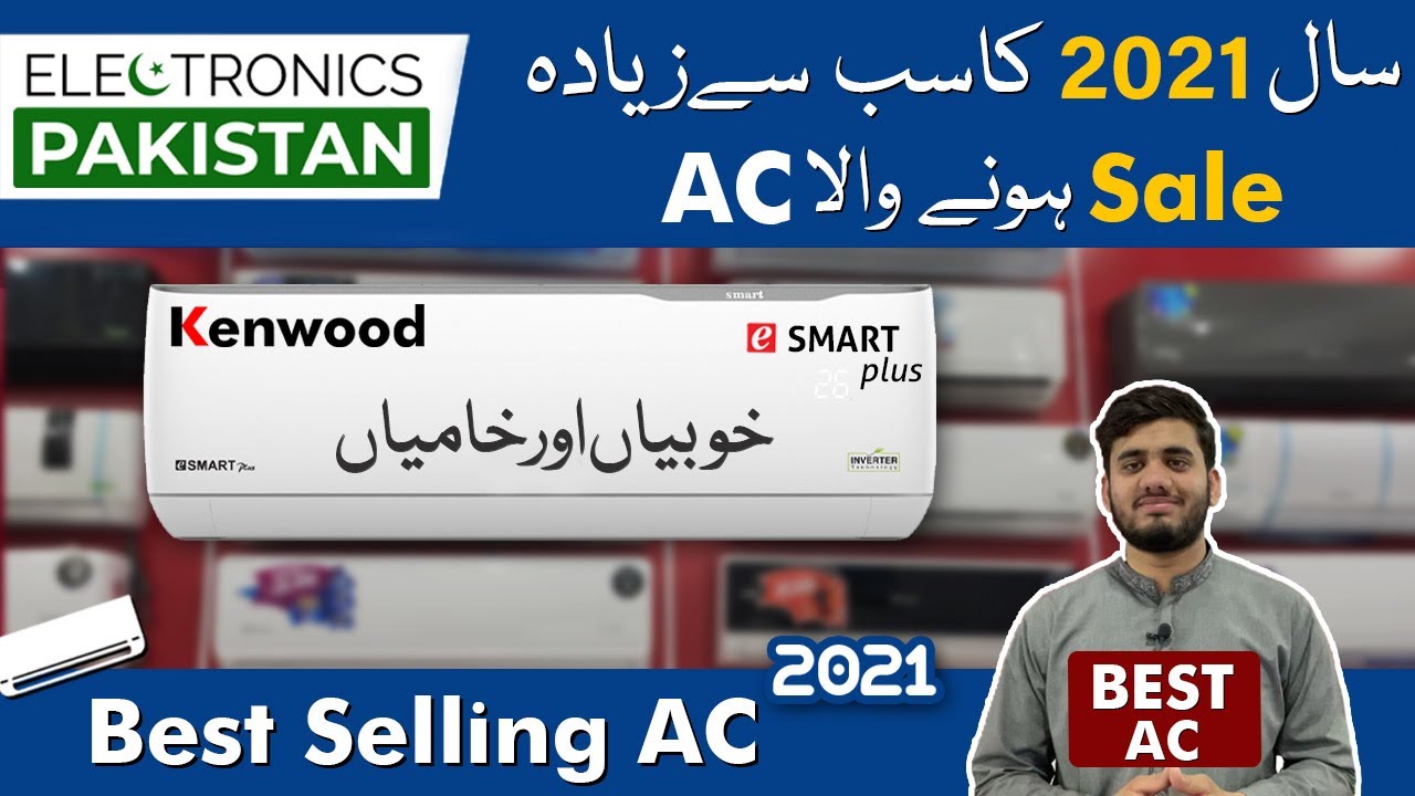 Kenwood AC 1.5 ton | Kenwood 1838 Esmart Plus | Best Inverter AC in Pakistan 2021