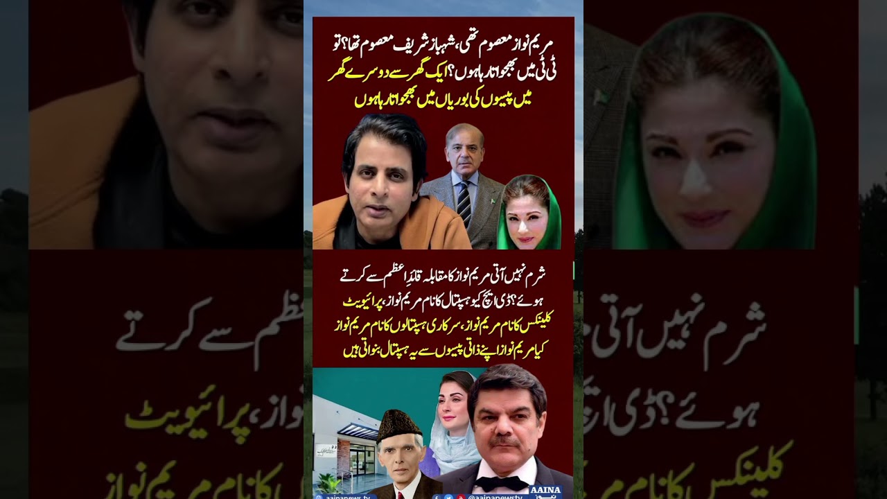 #youtube #youtubeshorts #youtubevideos #imrankhan #shortsviral #shortvideos #shorts #pti