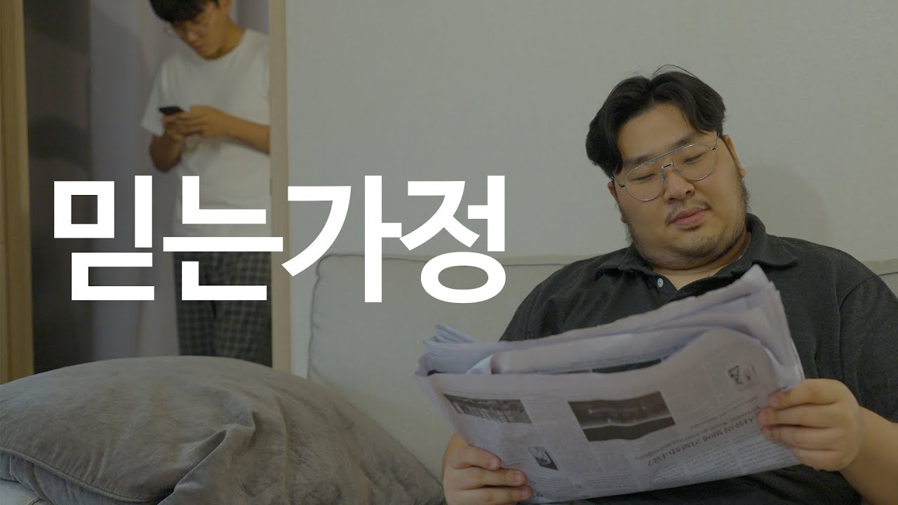 주일성수