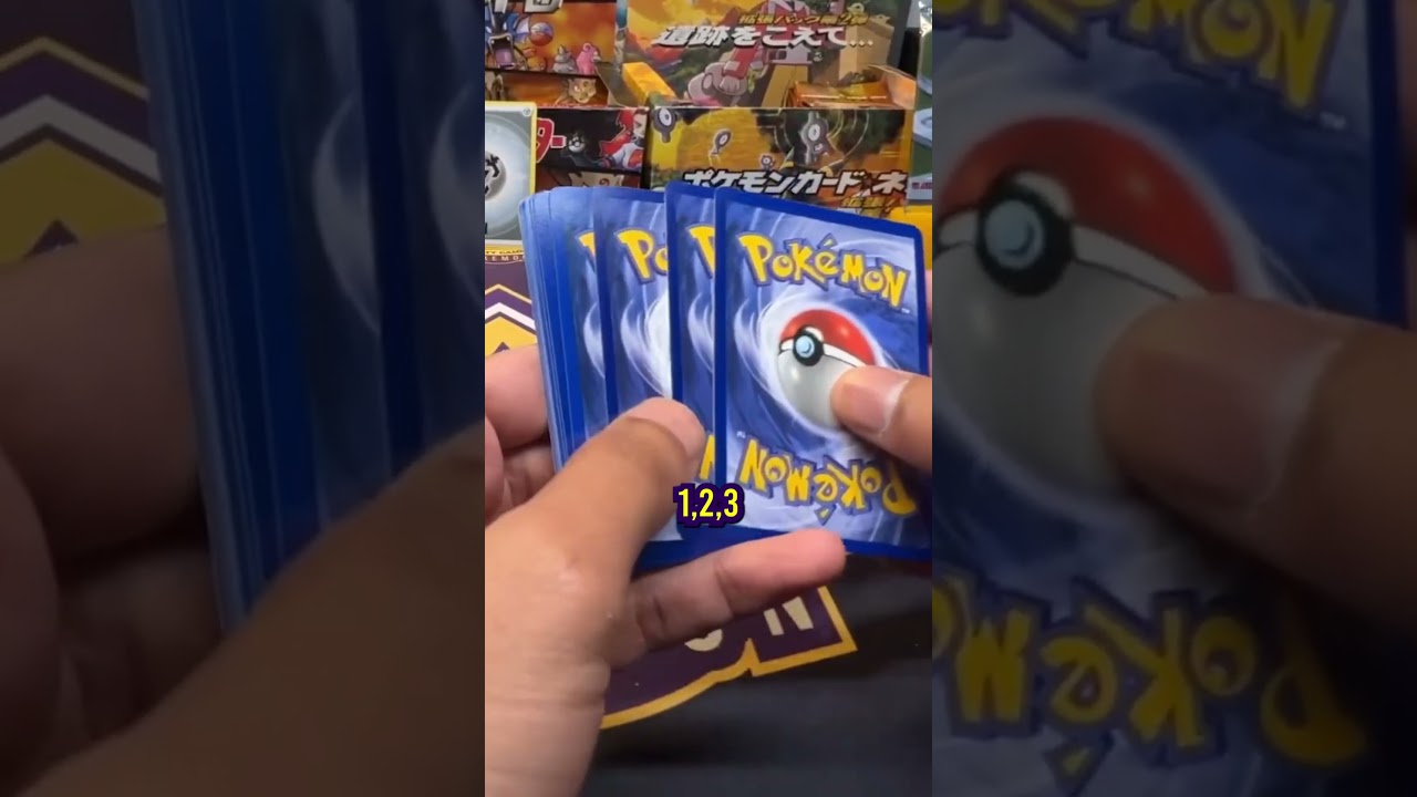THIS COULD BE WORTH $10,000??!! #pokemon #pokemoncollections