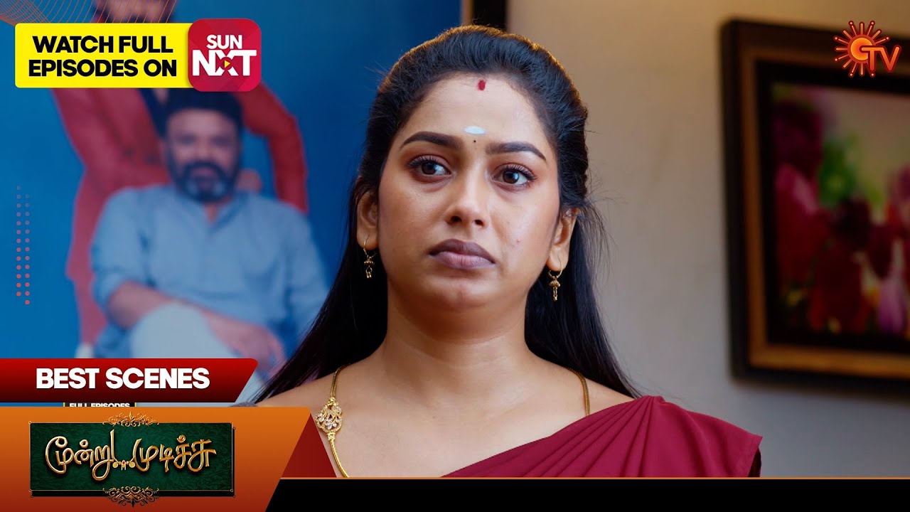 Moondru Mudichu - Best Scenes | 04 Dec 2025 | Tamil Serial | Sun TV