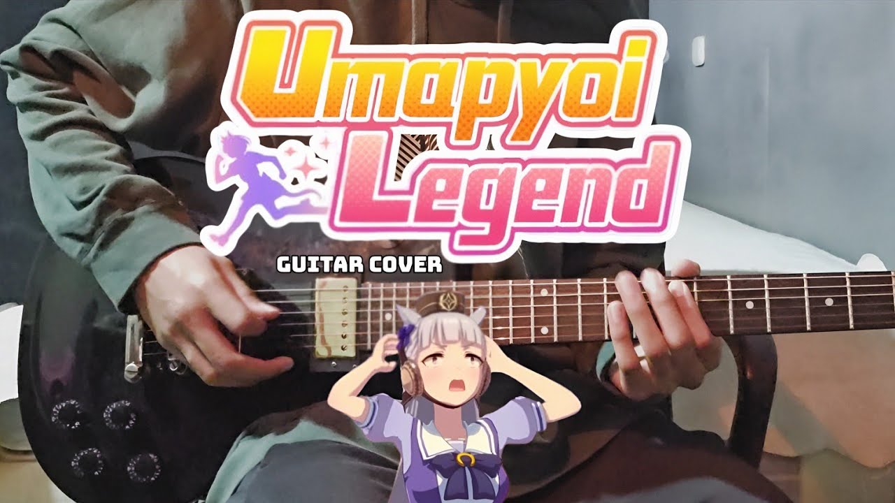 Umapyoi Densetsu | Uma Musume | Guitar Cover