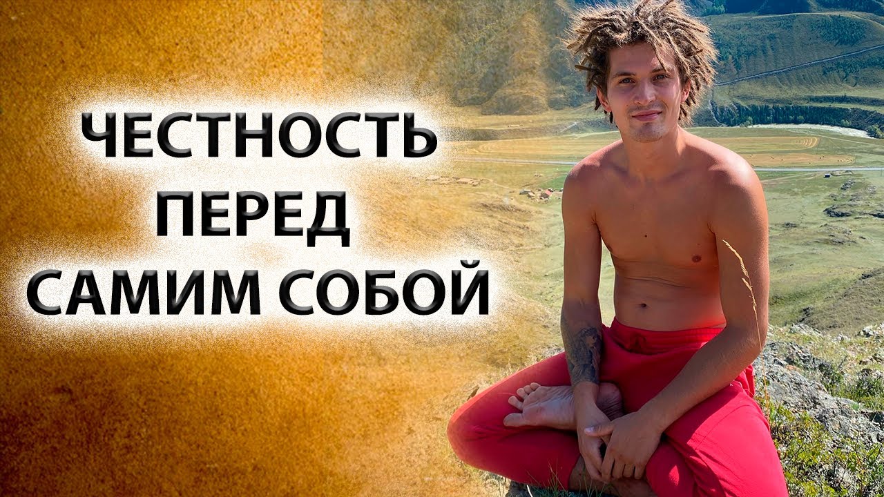 Просветление | Последние шаги [Даниил Зуев]