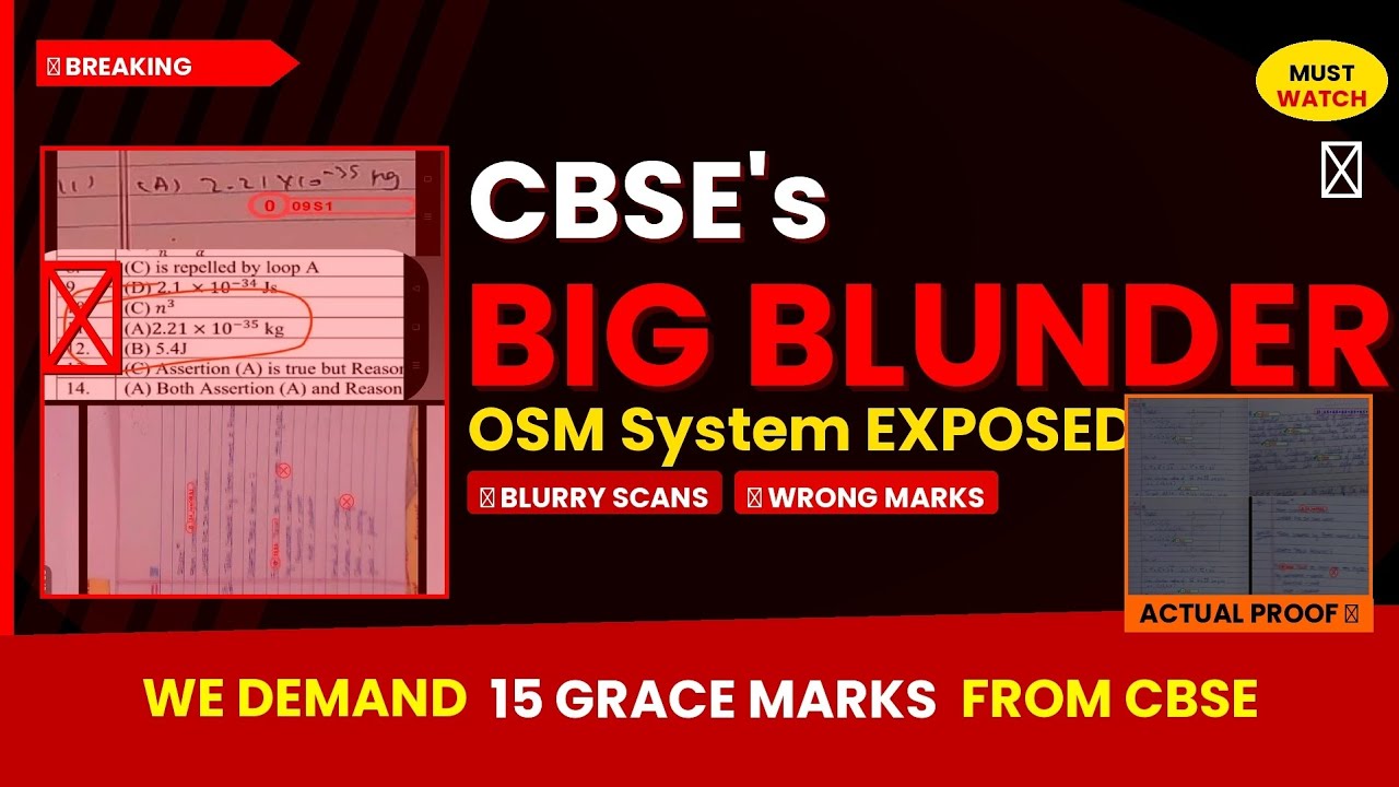 CBSE's OSM System is a BIG BLUNDER! 😡 Blurry Answer Sheets, Wrong Checking & No Step Marks EXPOSED