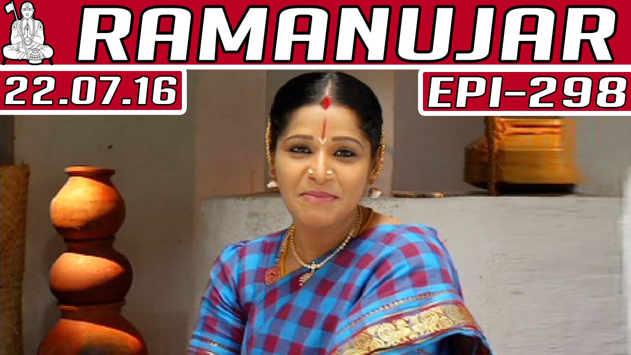 Ramanujar | Epi 298 | 22/07/2016 | Kalaignar TV