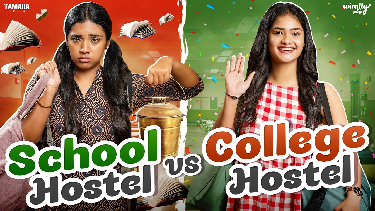 School hostel 🕕 vs college hostel 🏫 | Ft.Nikhila & Mahima | @WirallyTamilOfficial | Tamada Media