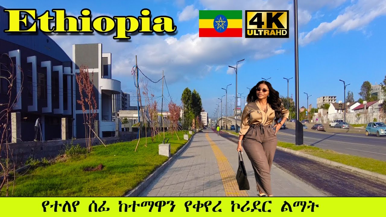 ከተማችንን ፍንትው አድርጎ የቀየራት ትልቁ ከቦሌ መገናኛ መንገድ  😍 | Addis Ababa Walking Bole 2 Megenagna [4K] 🇪🇹