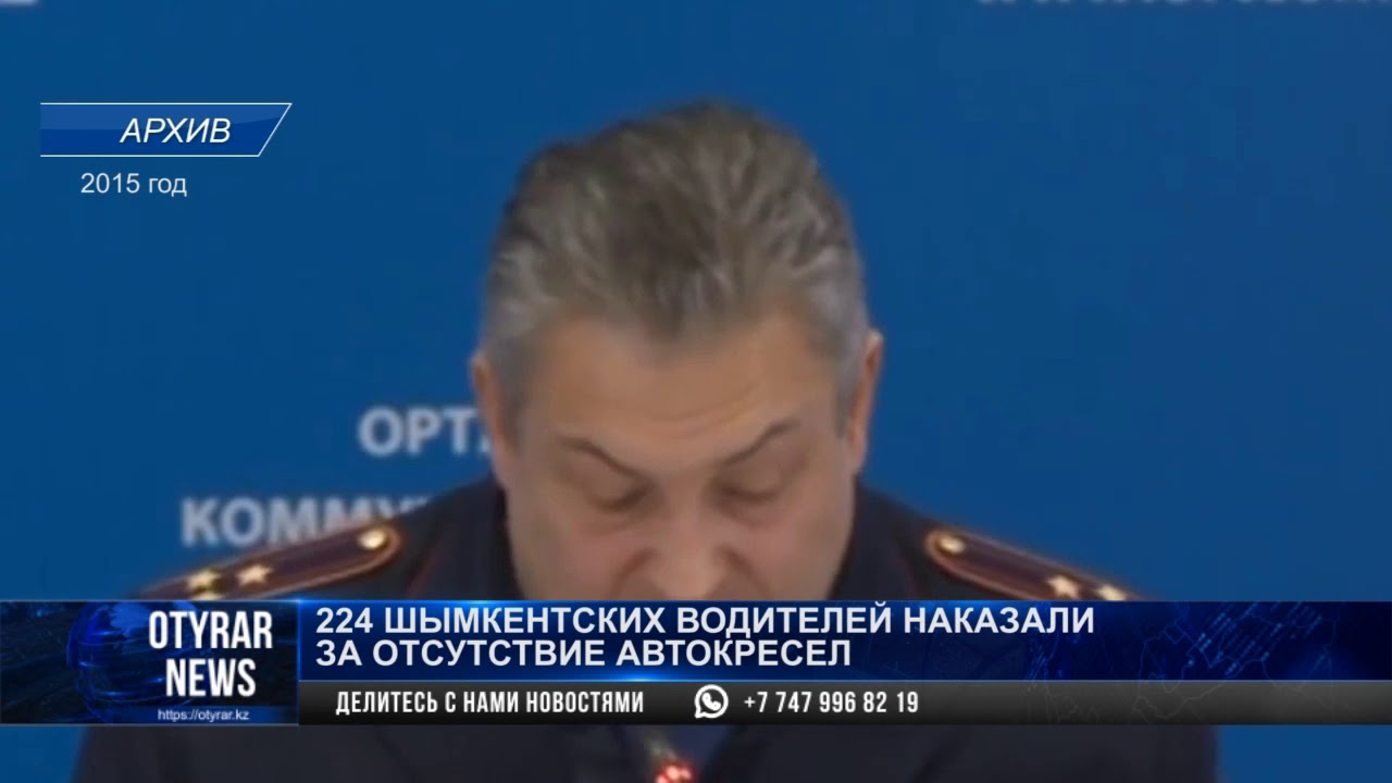 224 Шымкентских водителей наказали за отсутствие автокресел
