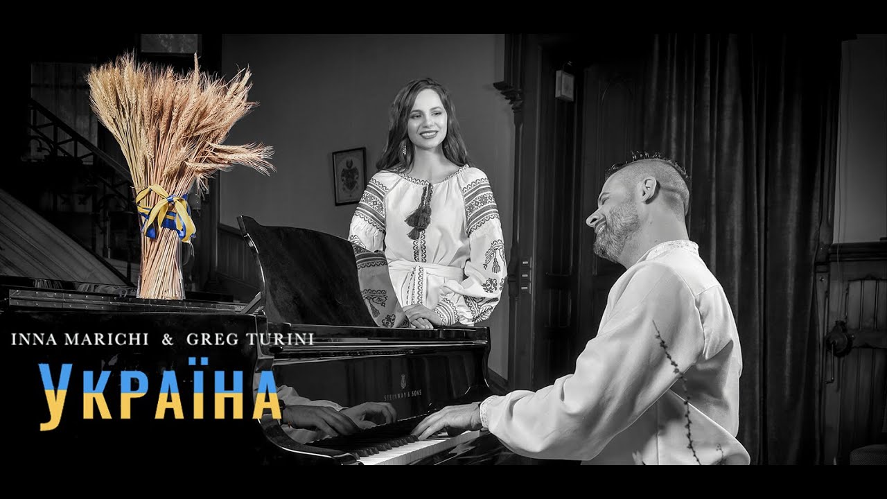 Inna Marichi & Greg Turini - 