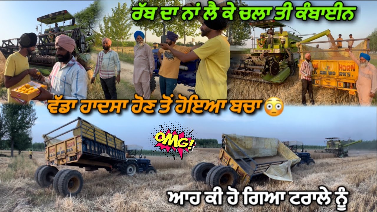Season de pehle din hi ho geya eh kamm😱//ਪੰਜਾਬ ਚ ਕਣਕ ਦੀ ਵਾਢੀ ਹੋ ਗਈ ਸ਼ੁਰੂ//@kalamahalvlogs