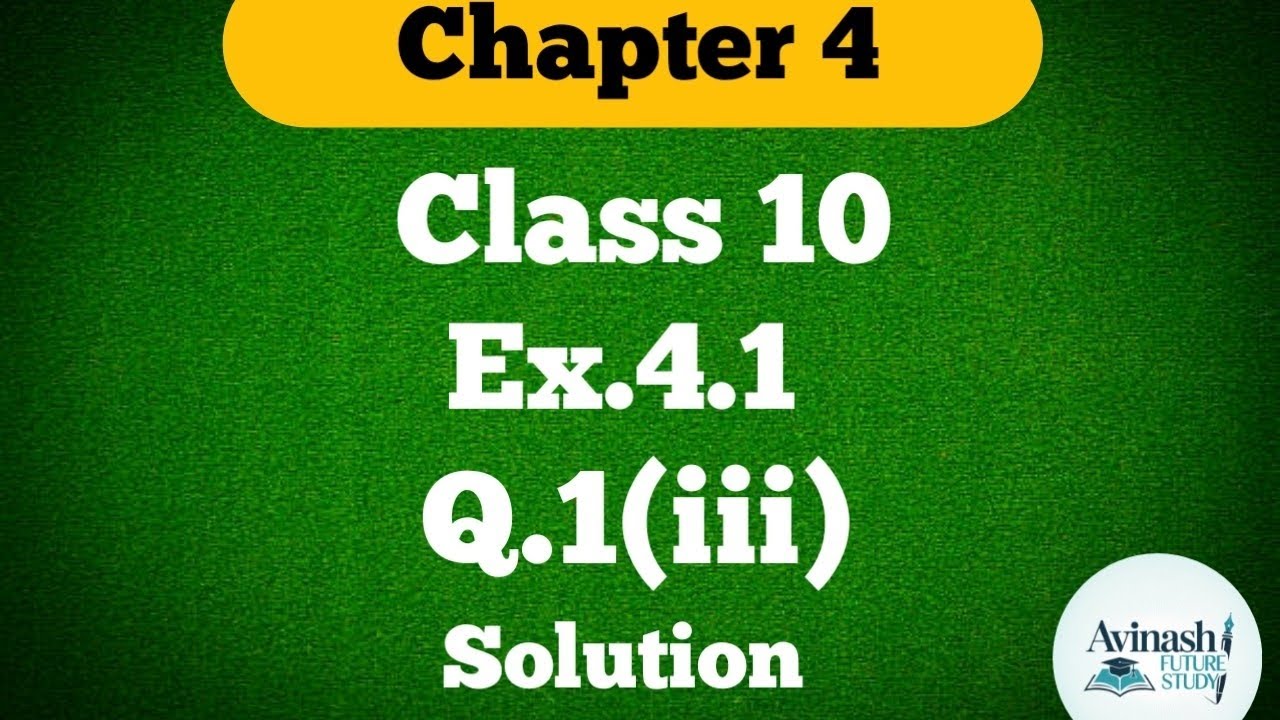 Class 10 !! Ex.4.1 !! Q.1(iii) !! Quadratic equation#chapter4#Math#solution#ncertmaths 