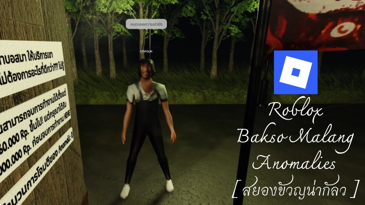 ขายก๋วยเตี๋ยวข้างทางกลางดึกราคา12.000 Roblox